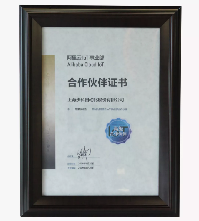 微信截图_20190909161040.png 微信截图_20190909161040.png