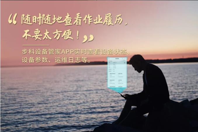 йBBɭ()޹˾豸ܼ, ҵ, 豸,