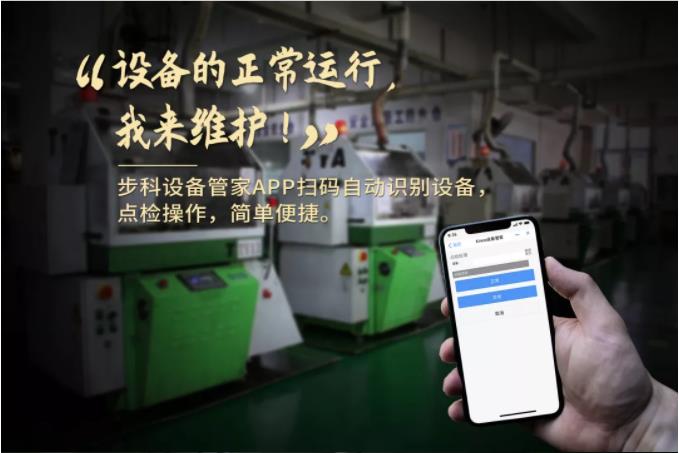 йBBɭ()޹˾豸ܼ, ҵ, 豸,