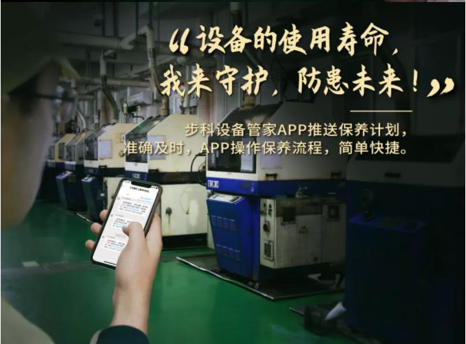 йBBɭ()޹˾豸ܼ, ҵ, 豸,