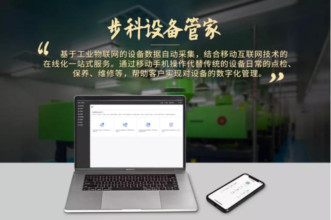 йBBɭ()޹˾豸ܼ, ҵ, 豸,