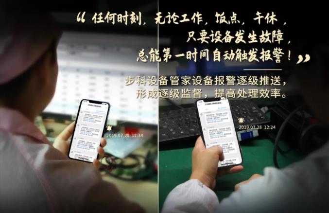 йBBɭ()޹˾豸ܼ, ҵ, 豸,