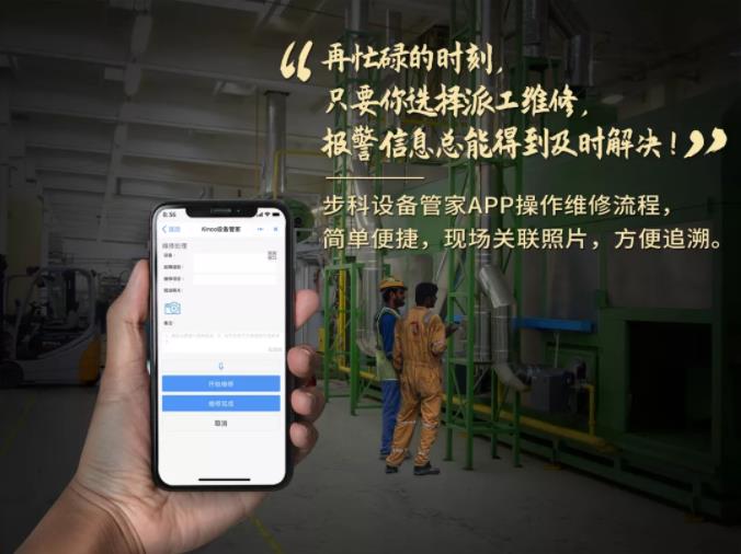 йBBɭ()޹˾豸ܼ, ҵ, 豸,