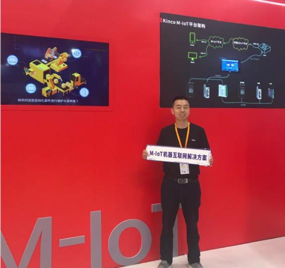 ¹¤ÒµÎïÁª½â¾ö·½°¸, Êý×Ö¹¤³§, Êý×Ö»¯ÕûÌå½â¾ö·½°¸, Saasϵͳ ¹¤ÒµÎïÁª½â¾ö·½°¸, Êý×Ö¹¤³§, Êý×Ö»¯ÕûÌå½â¾ö·½°¸, Saasϵͳ