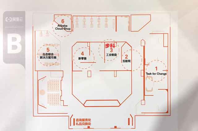 Öйú¡¤BB±´²©°¬¸¥É(¼¯ÍÅ)ÓÐÏÞ¹«Ë¾²úÏúͨ, Éú²ú¹ÜÀíϵͳ, ÔÆÆÜ´ó»á, ¹¤³§Êý×Ö»¯Éý¼¶ Öйú¡¤BB±´²©°¬¸¥É(¼¯ÍÅ)ÓÐÏÞ¹«Ë¾²úÏúͨ, Éú²ú¹ÜÀíϵͳ, ÔÆÆÜ´ó»á, ¹¤³§Êý×Ö»¯Éý¼¶