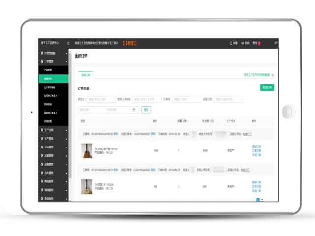 Öйú¡¤BB±´²©°¬¸¥É(¼¯ÍÅ)ÓÐÏÞ¹«Ë¾²úÏúͨ, Éú²ú¹ÜÀíϵͳ, ÔÆÆÜ´ó»á, ¹¤³§Êý×Ö»¯Éý¼¶ Öйú¡¤BB±´²©°¬¸¥É(¼¯ÍÅ)ÓÐÏÞ¹«Ë¾²úÏúͨ, Éú²ú¹ÜÀíϵͳ, ÔÆÆÜ´ó»á, ¹¤³§Êý×Ö»¯Éý¼¶