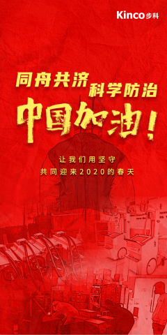 伺服驱动器, 伺服电机, 医疗行业专用伺服系统 伺服驱动器, 伺服电机, 医疗行业专用伺服系统