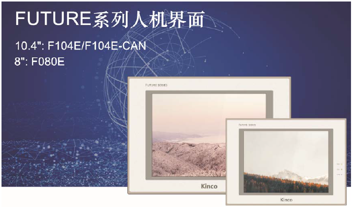 HMI, �˻�����, ������, 10.4��