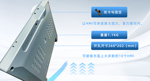 物联HMI, HMI触摸屏, 10寸HMI 物联HMI, HMI触摸屏, 10寸HMI