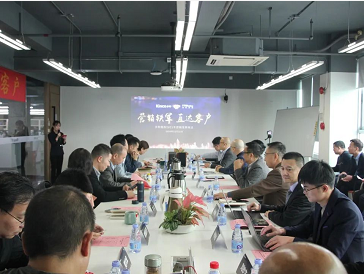 Kinco�й���BB��������ɭ(����)���޹�˾, �й���BB��������ɭ(����)���޹�˾����