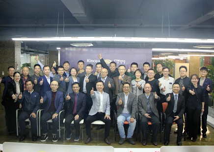 Kinco�й���BB��������ɭ(����)���޹�˾, �й���BB��������ɭ(����)���޹�˾����