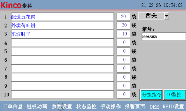 ʳƷ²ÍÒûÒµ½â¾ö·½°¸, Êý×Ö»¯ÖÐÑë³ø·¿½â¾ö·½°¸, ʳƷ²ÍÒûÖÐÑë³ø·¿, ʳƷ²ÍÒûÖÐÑë³ø·¿É豸, ʳƷ²ÍÒûÖÐÑë³ø·¿·Ö¼ðÅäËÍ, ʳƷÖÐÑë³ø·¿ÅäËÍÖÐÐÄ, ʳƷÖÐÑë³ø·¿É豸³§¼Ò, ʳƷ²ÍÒûÖÐÑë³ø·¿¹ÜÀí, ʳƷ²ÍÒûÖÐÑë³ø·¿ÏîÄ¿, ÎïÁªÐÍHMI, »úÆ÷ÎïÁªÍøÔÆÆ½Ì¨ ʳƷ²ÍÒûÒµ½â¾ö·½°¸, Êý×Ö»¯ÖÐÑë³ø·¿½â¾ö·½°¸, ʳƷ²ÍÒûÖÐÑë³ø·¿, ʳƷ²ÍÒûÖÐÑë³ø·¿É豸, ʳƷ²ÍÒûÖÐÑë³ø·¿·Ö¼ðÅäËÍ, ʳƷÖÐÑë³ø·¿ÅäËÍÖÐÐÄ, ʳƷÖÐÑë³ø·¿É豸³§¼Ò, ʳƷ²ÍÒûÖÐÑë³ø·¿¹ÜÀí, ʳƷ²ÍÒûÖÐÑë³ø·¿ÏîÄ¿, ÎïÁªÐÍHMI, »úÆ÷ÎïÁªÍøÔÆÆ½Ì¨
