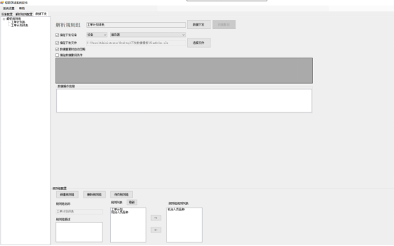 Êý×Ö»¯·ÄÖ¯¹¤³§, ÏÖ³¡ÖÇÄÜÖÕ¶Ë, Êý¾Ý²É¼¯Æ÷, LoRaÎÞÏßÊý¾Ý²É¼¯É豸, ¹¤³§OEE, É豸ÔÚÏß¼à¿Ø Êý×Ö»¯·ÄÖ¯¹¤³§, ÏÖ³¡ÖÇÄÜÖÕ¶Ë, Êý¾Ý²É¼¯Æ÷, LoRaÎÞÏßÊý¾Ý²É¼¯É豸, ¹¤³§OEE, É豸ÔÚÏß¼à¿Ø