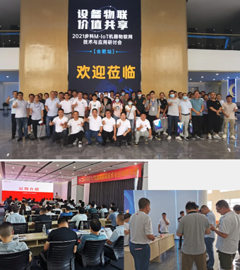 Öйú¡¤BB±´²©°¬¸¥É(¼¯ÍÅ)ÓÐÏÞ¹«Ë¾, ¿Æ´´°å¶¯Ì¬, ¹ú²úHMI, ÑÐÌÖ»á Öйú¡¤BB±´²©°¬¸¥É(¼¯ÍÅ)ÓÐÏÞ¹«Ë¾, ¿Æ´´°å¶¯Ì¬, ¹ú²úHMI, ÑÐÌÖ»á