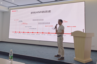 Öйú¡¤BB±´²©°¬¸¥É(¼¯ÍÅ)ÓÐÏÞ¹«Ë¾, ¿Æ´´°å¶¯Ì¬, ¹ú²úHMI, ÑÐÌÖ»á Öйú¡¤BB±´²©°¬¸¥É(¼¯ÍÅ)ÓÐÏÞ¹«Ë¾, ¿Æ´´°å¶¯Ì¬, ¹ú²úHMI, ÑÐÌÖ»á