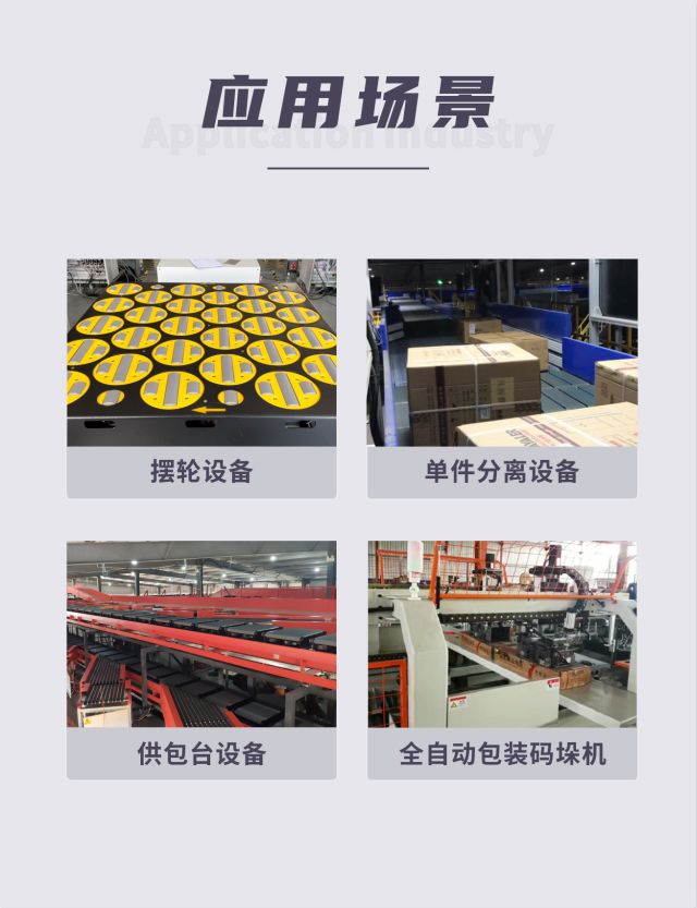 ½»Á÷ËÅ·þÇý¶¯Æ÷, 23λ¾ø¶ÔÖµ±àÂëÆ÷ËÅ·þÇý¶¯Æ÷, ÎïÁ÷·Ö¼ðÔ˶¯¿ØÖÆ, Ô˶¯¿ØÖƽâ¾ö·½°¸ ËÅ·þϵͳ, profinetËÅ·þϵͳ, 200WËÅ·þµç»ú, ¹ú²úËÅ·þÆ·ÅÆ, °ÚÂÖËÅ·þÇý¶¯Æ÷, ÎïÁ÷·Ö¼ðËÅ·þÇý¶¯Æ÷ ½»Á÷ËÅ·þÇý¶¯Æ÷, 23λ¾ø¶ÔÖµ±àÂëÆ÷ËÅ·þÇý¶¯Æ÷, ÎïÁ÷·Ö¼ðÔ˶¯¿ØÖÆ, Ô˶¯¿ØÖƽâ¾ö·½°¸ ËÅ·þϵͳ, profinetËÅ·þϵͳ, 200WËÅ·þµç»ú, ¹ú²úËÅ·þÆ·ÅÆ, °ÚÂÖËÅ·þÇý¶¯Æ÷, ÎïÁ÷·Ö¼ðËÅ·þÇý¶¯Æ÷