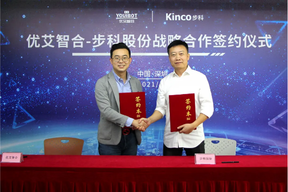 中国·BB贝博艾弗森(集团)有限公司, 科创板动态, AGV, 移动机器人底盘, 移动机器人运动控制, 伺服驱动器, 伺服电机, 伺服系统, 运动控制系统解决方案 中国·BB贝博艾弗森(集团)有限公司, 科创板动态, AGV, 移动机器人底盘, 移动机器人运动控制, 伺服驱动器, 伺服电机, 伺服系统, 运动控制系统解决方案