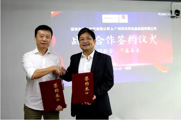 中国·BB贝博艾弗森(集团)有限公司, 天烨集团, 食品餐饮中央厨房, 数字化中央厨房转型; 数字化管理; 数据采集终端; 数字化工厂解决方案; 数据上云; 物联网触摸屏; 智能电子看板; 工厂数字化转型升级 中国·BB贝博艾弗森(集团)有限公司, 天烨集团, 食品餐饮中央厨房, 数字化中央厨房转型; 数字化管理; 数据采集终端; 数字化工厂解决方案; 数据上云; 物联网触摸屏; 智能电子看板; 工厂数字化转型升级