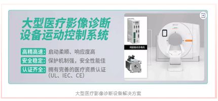 HMI, ÎïÁªÐÍHMI, ÎïÁªÍø, ËÅ·þ, µÍѹËÅ·þ, Ô˶¯¿ØÖƹ©Ó¦ÉÌ, ÎïÁ÷½â¾ö·½°¸, agvС³µËÅ·þ, Ò½ÁÆÓ°ÏñÉ豸Ô˶¯¿ØÖÆ, Êý×Ö»¯ÖÐÑë³ø·¿, ʳƷÑë³ø, Ô˶¯¿ØÖÆÁìÓò×î¾ßÓ°ÏìÁ¦ÆóÒµ HMI, ÎïÁªÐÍHMI, ÎïÁªÍø, ËÅ·þ, µÍѹËÅ·þ, Ô˶¯¿ØÖƹ©Ó¦ÉÌ, ÎïÁ÷½â¾ö·½°¸, agvС³µËÅ·þ, Ò½ÁÆÓ°ÏñÉ豸Ô˶¯¿ØÖÆ, Êý×Ö»¯ÖÐÑë³ø·¿, ʳƷÑë³ø, Ô˶¯¿ØÖÆÁìÓò×î¾ßÓ°ÏìÁ¦ÆóÒµ