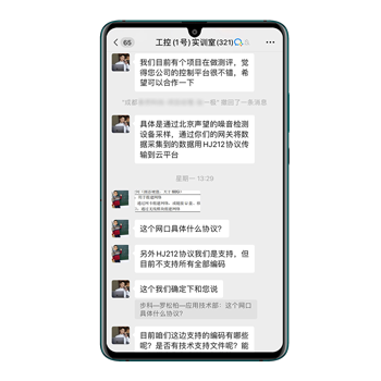 中国·BB贝博艾弗森(集团)有限公司, 工控交流, 电气, HMI, 物联网HMI, 人机界面, 工控触摸屏, 低压伺服, 工控实训室 中国·BB贝博艾弗森(集团)有限公司, 工控交流, 电气, HMI, 物联网HMI, 人机界面, 工控触摸屏, 低压伺服, 工控实训室