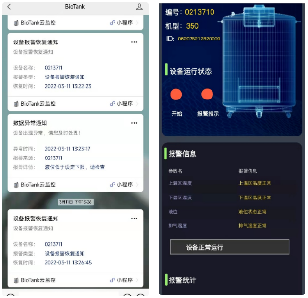 智能设备,HMI,PLC,物联网,伺服系统 智能设备,HMI,PLC,物联网,伺服系统