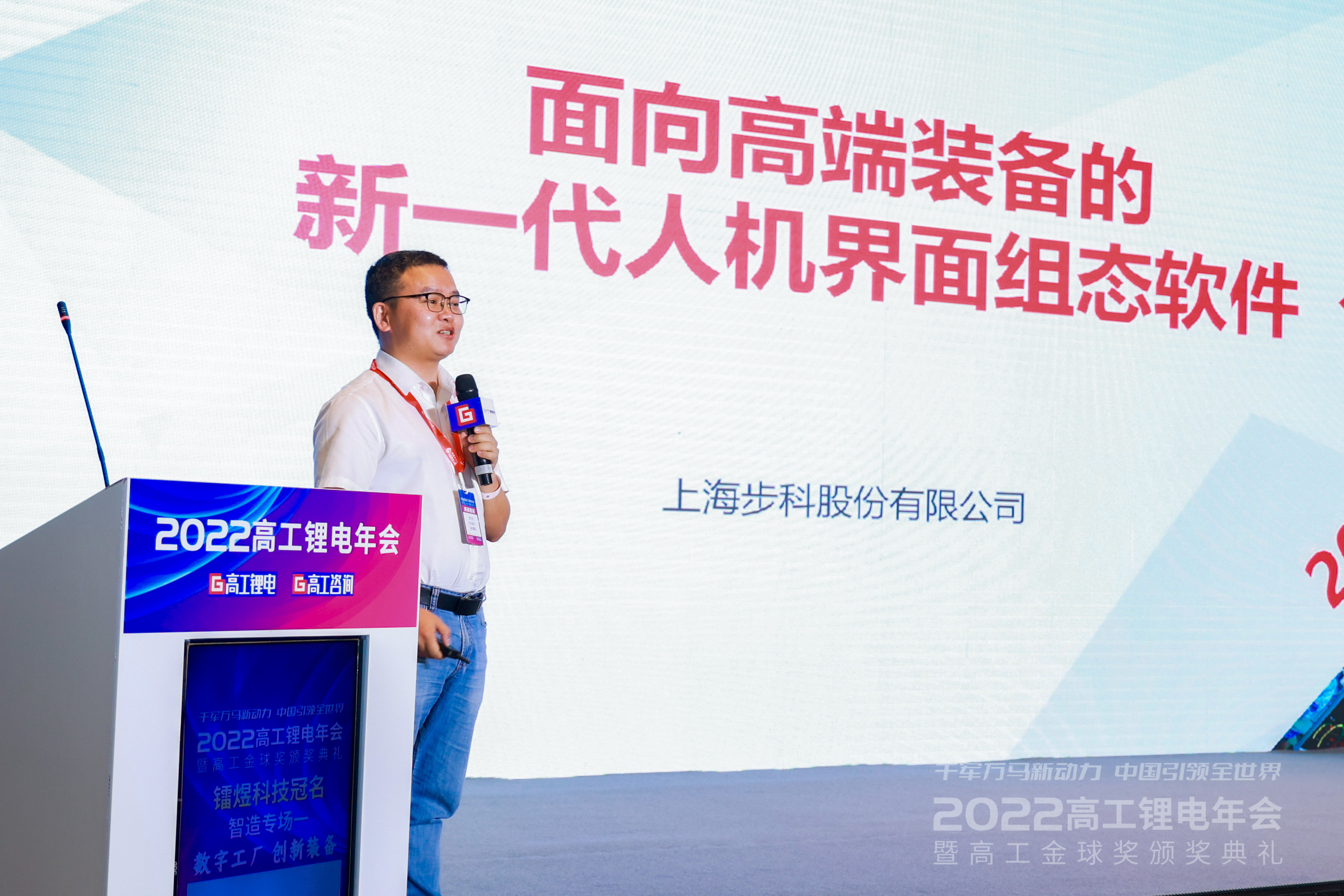 ����֪��Ʒ��, HMI, ��ҵ�˻�����, ������, �Զ����������, ���ֻ��������, ����������, �й���BB��������ɭ(����)���޹�˾