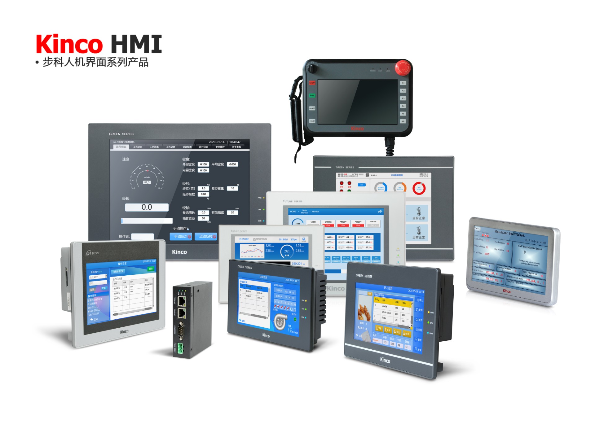 ����֪��Ʒ��, HMI, ��ҵ�˻�����, ������, �Զ����������, ���ֻ��������, ����������, �й���BB��������ɭ(����)���޹�˾