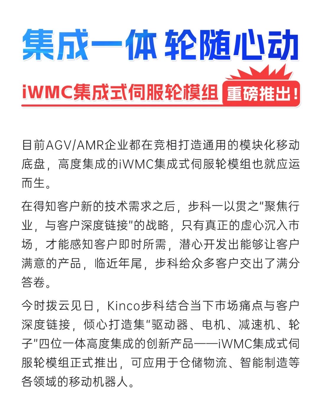 ��ѹ�ŷ�, �ŷ�ϵͳ, �ŷ����, �ŷ�������, �ŷ�����ϵͳ, �˹�������, agvС�����, agvС���ŷ�, agvС������ϵͳ, ���������������