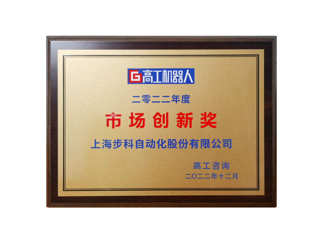 ����֪��Ʒ��, HMI, ��ҵ�˻�����, ������, �Զ����������, ���ֻ��������, ����������, �й���BB��������ɭ(����)���޹�˾