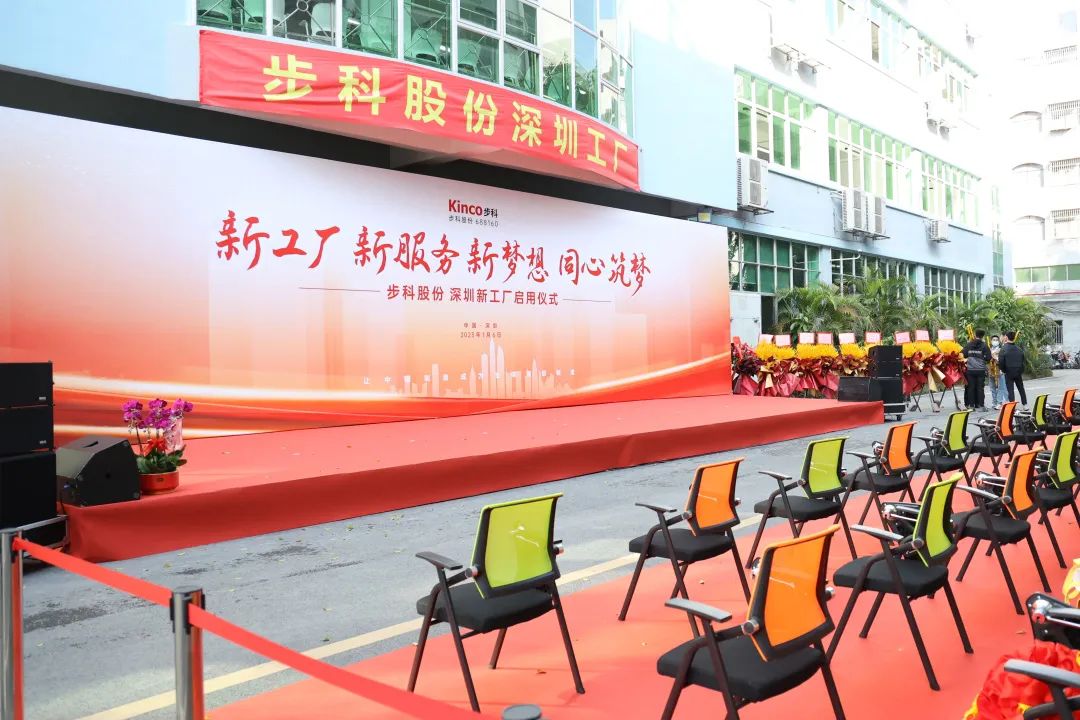 深圳知名品牌, HMI, 工业人机界面, 触摸屏, 自动化解决方案, 数字化中央厨房, 机器物联网, 中国·BB贝博艾弗森(集团)有限公司 深圳知名品牌, HMI, 工业人机界面, 触摸屏, 自动化解决方案, 数字化中央厨房, 机器物联网, 中国·BB贝博艾弗森(集团)有限公司