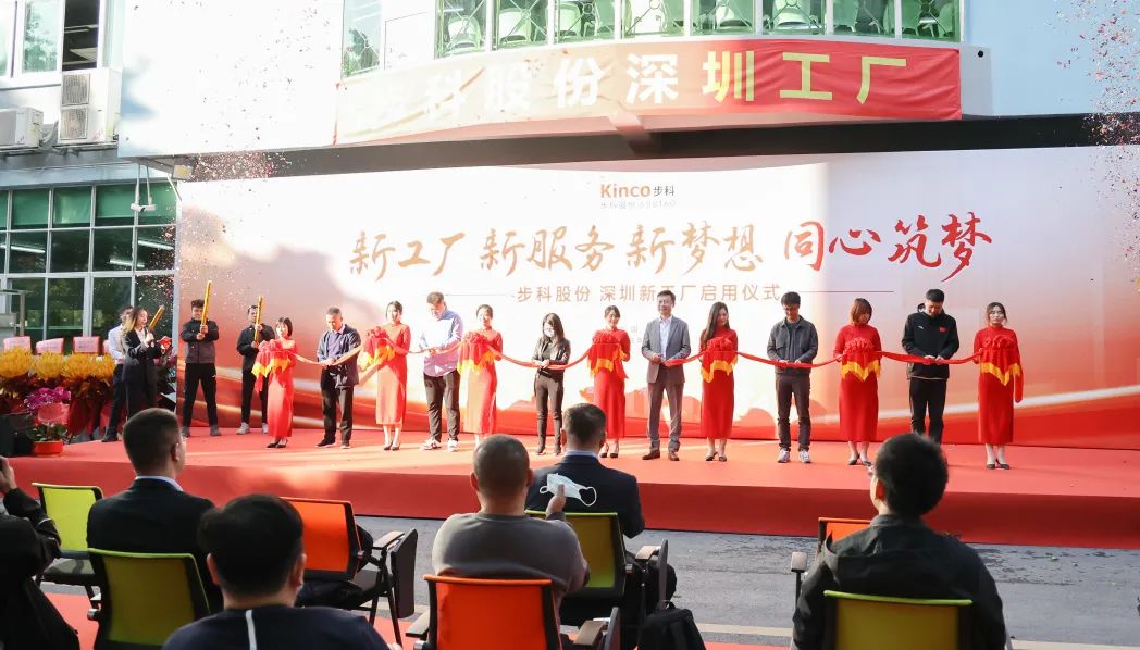 深圳知名品牌, HMI, 工业人机界面, 触摸屏, 自动化解决方案, 数字化中央厨房, 机器物联网, 中国·BB贝博艾弗森(集团)有限公司 深圳知名品牌, HMI, 工业人机界面, 触摸屏, 自动化解决方案, 数字化中央厨房, 机器物联网, 中国·BB贝博艾弗森(集团)有限公司