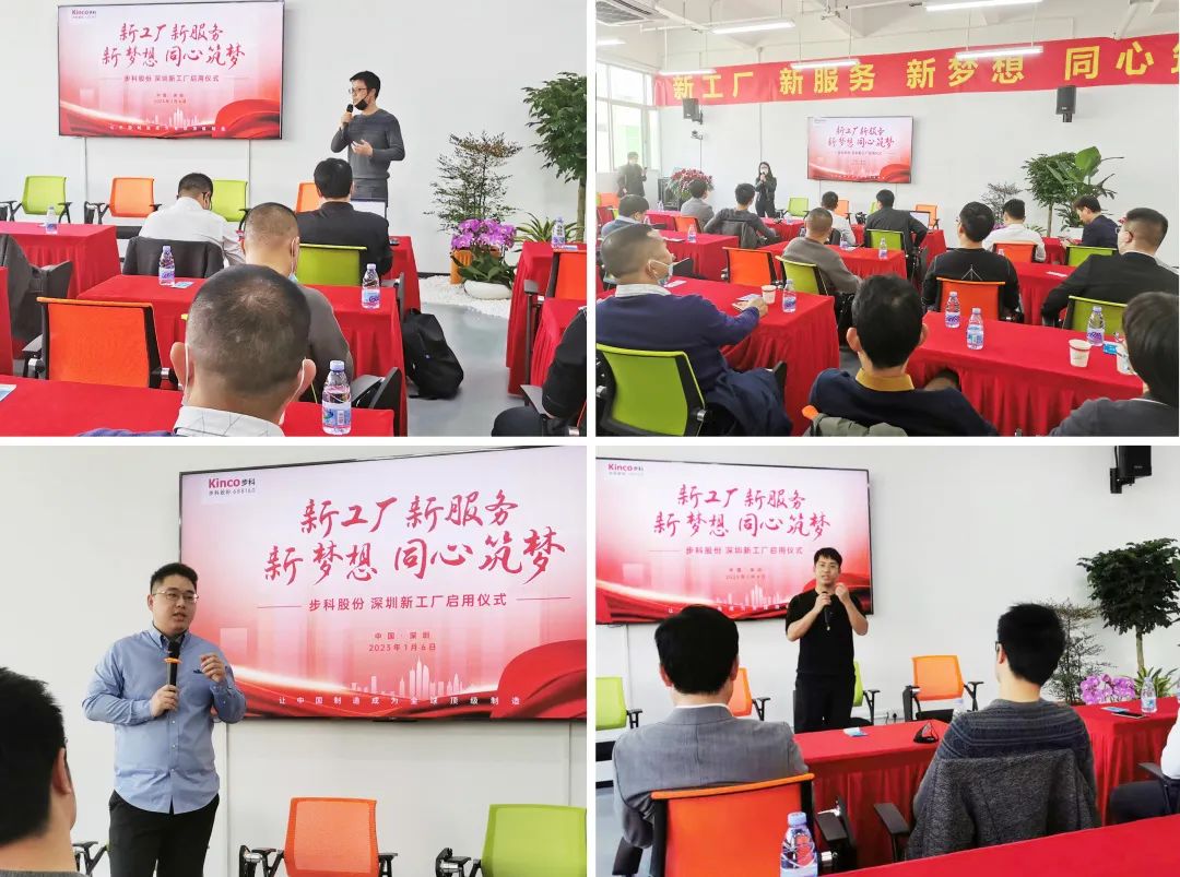 深圳知名品牌, HMI, 工业人机界面, 触摸屏, 自动化解决方案, 数字化中央厨房, 机器物联网, 中国·BB贝博艾弗森(集团)有限公司 深圳知名品牌, HMI, 工业人机界面, 触摸屏, 自动化解决方案, 数字化中央厨房, 机器物联网, 中国·BB贝博艾弗森(集团)有限公司