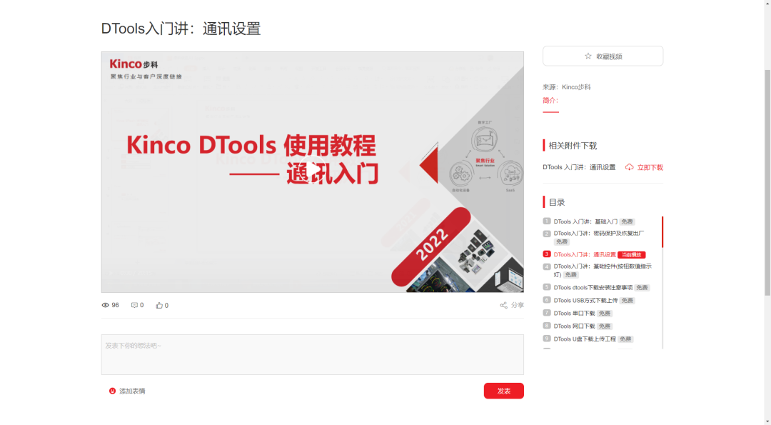 HMI; ����HMI; ��̬����; HMI��̬����; HMI����; HMIԶ�̼��; HMI����; �˻�������̬����; ��̬��������Щ����; ��̬��������Щ