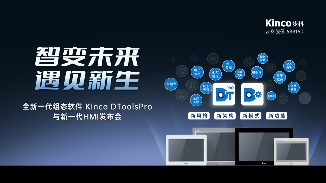 HMI; ÎïÁªHMI; ×é̬Èí¼þ; HMI×é̬Èí¼þ; HMIÈí¼þ; HMIÔ¶³Ì¼à¿Ø; HMI³ÌÐò; ÈË»ú½çÃæ×é̬Èí¼þ; ×é̬Èí¼þÓÐÄÄЩ¹¦ÄÜ; ×é̬Èí¼þÓÐÄÄЩ HMI; ÎïÁªHMI; ×é̬Èí¼þ; HMI×é̬Èí¼þ; HMIÈí¼þ; HMIÔ¶³Ì¼à¿Ø; HMI³ÌÐò; ÈË»ú½çÃæ×é̬Èí¼þ; ×é̬Èí¼þÓÐÄÄЩ¹¦ÄÜ; ×é̬Èí¼þÓÐÄÄЩ